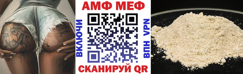 blacksprut ссылки  Кадников  Amphetamine VHQ 