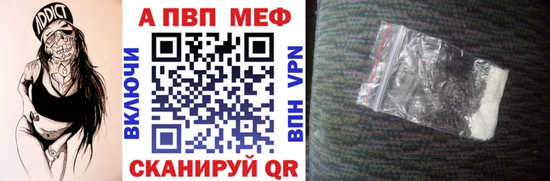 Alpha PVP крисы CK  Кадников 
