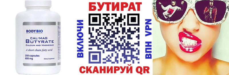 ОМГ ОМГ ТОР  Кадников  нарко площадка Telegram  Бутират бутандиол 