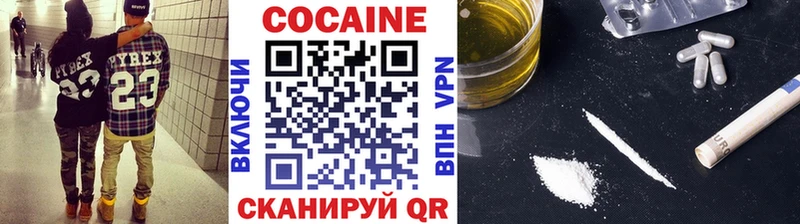 COCAIN 97%  магазин продажи наркотиков  Кадников 