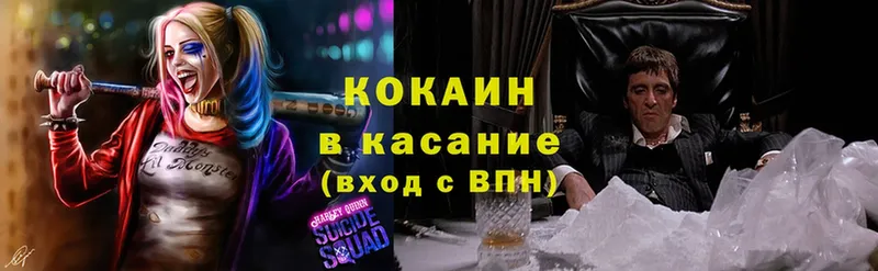 Cocaine 99%  как найти закладки  Кадников 