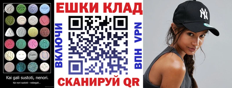 наркошоп KRAKEN вход Экстази TESLA Кадников