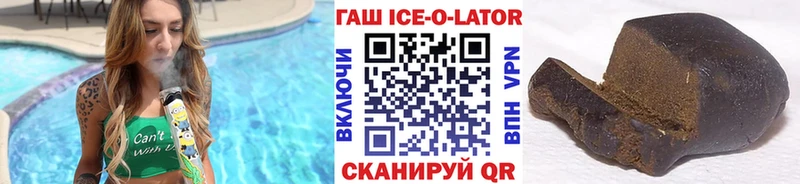 Гашиш hashish Кадников