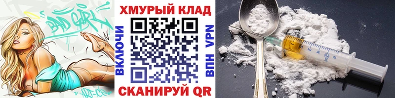 Героин хмурый  Кадников 