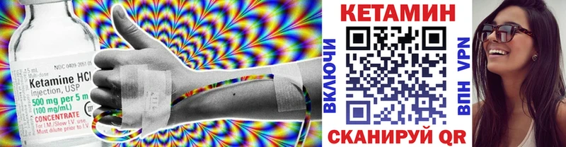 где купить   Кадников  мега   КЕТАМИН ketamine 
