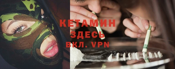 дистиллят марихуана Михайловка