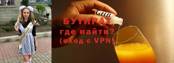 дистиллят марихуана Михайловка
