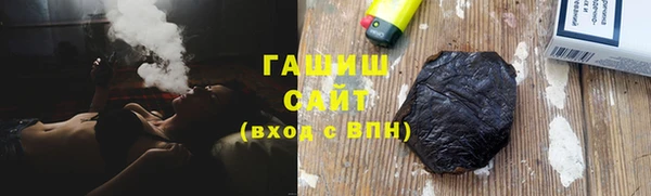 прущие грибы Алапаевск