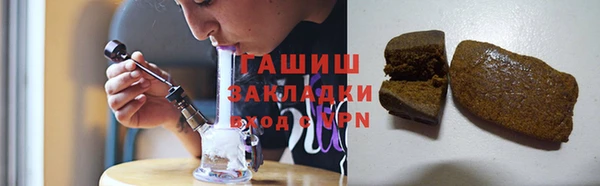 дистиллят марихуана Михайловка