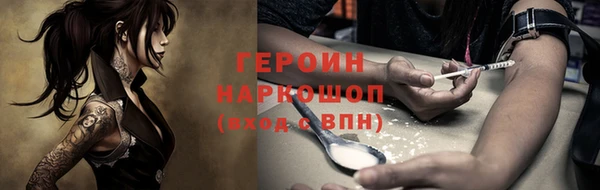 дистиллят марихуана Михайловка