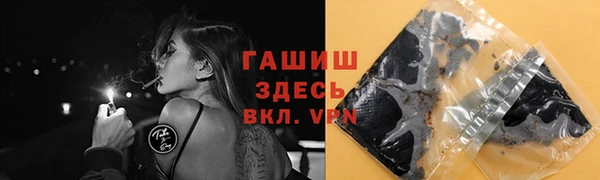 дистиллят марихуана Михайловка