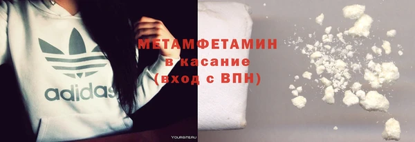 дистиллят марихуана Михайловка