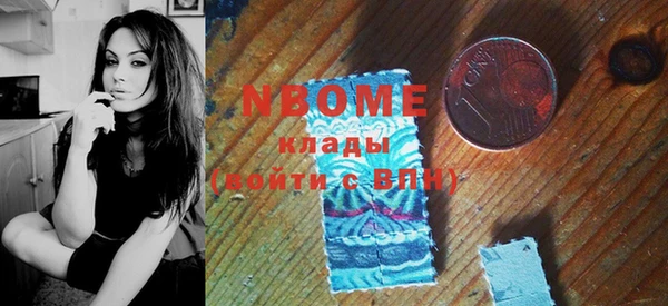дистиллят марихуана Михайловка