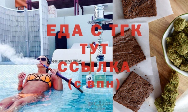 дистиллят марихуана Михайловка