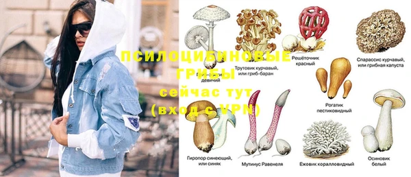 дистиллят марихуана Михайловка