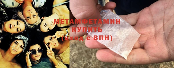 мяу мяу кристалл Аксай