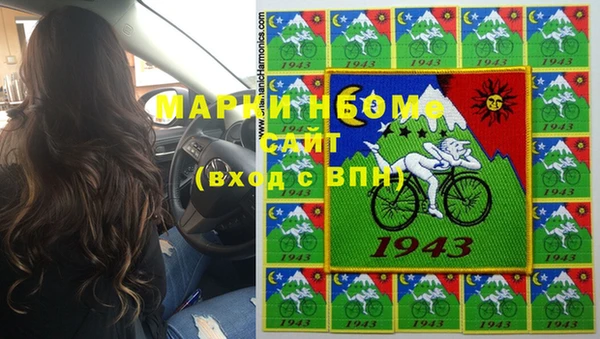 мефедрон VHQ Алагир