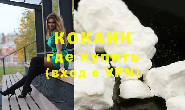 дистиллят марихуана Михайловка