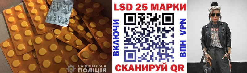 LSD-25 экстази кислота  Кадников 