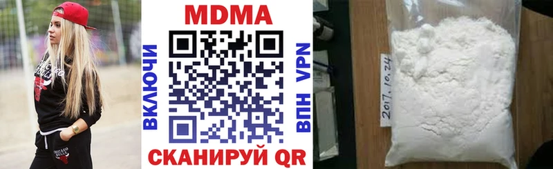 МДМА crystal  купить наркотик  Кадников 