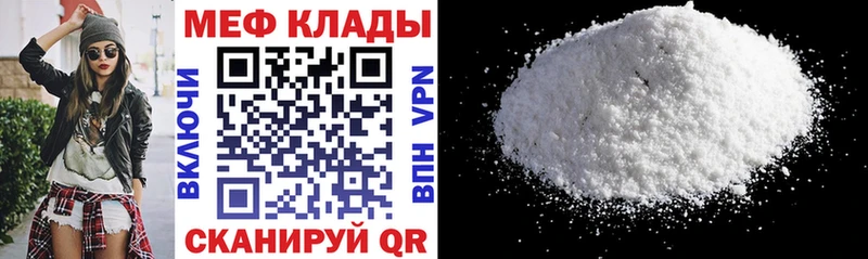 купить наркотик  Кадников  Меф мяу мяу 