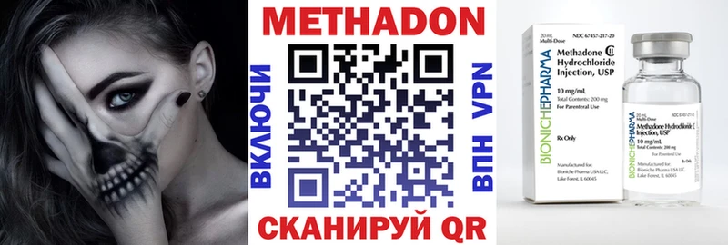 Метадон мёд  наркотики  Кадников 