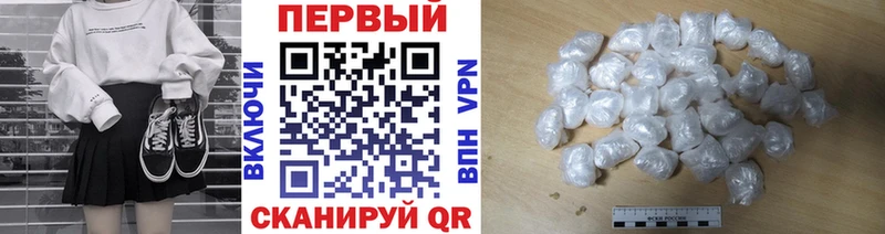 МЕТАМФЕТАМИН винт  Кадников 