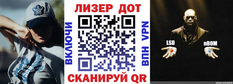 Марки 25I-NBOMe 1,8мг  Кадников 