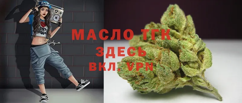 ТГК THC oil Кадников