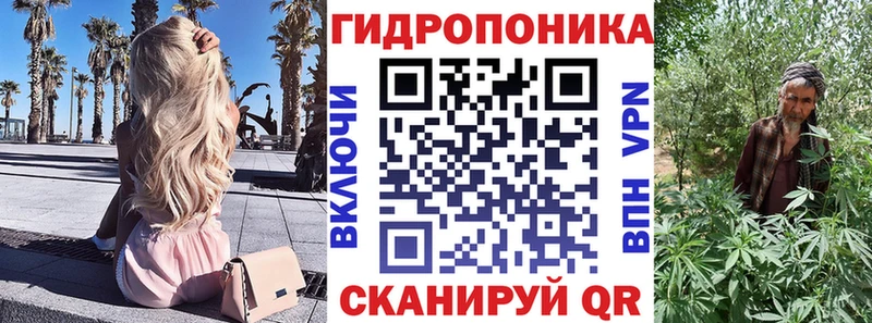 Конопля White Widow Кадников